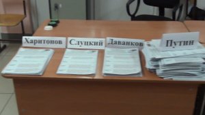 Выборы президента России 2024