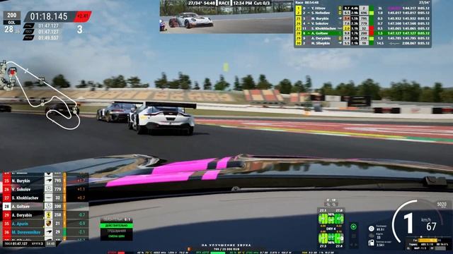 2 ЭТАП АМАТОР КАПА 60 МИНУТ БАРСЕЛОНЫ смотреть онлайн