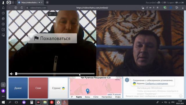 тоже версия