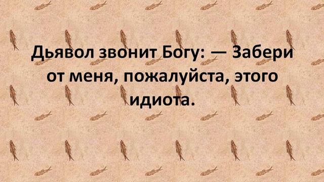 АНЕКДОТ ПРО ГЕЙМЕРА В АДУ! смотреть онлайн