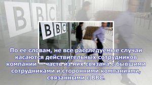 Ввс проводит расследование 25 случаев домогательств внутри компании