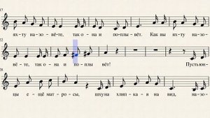 24  Песня о названиях кораблей  Г  Фиртич