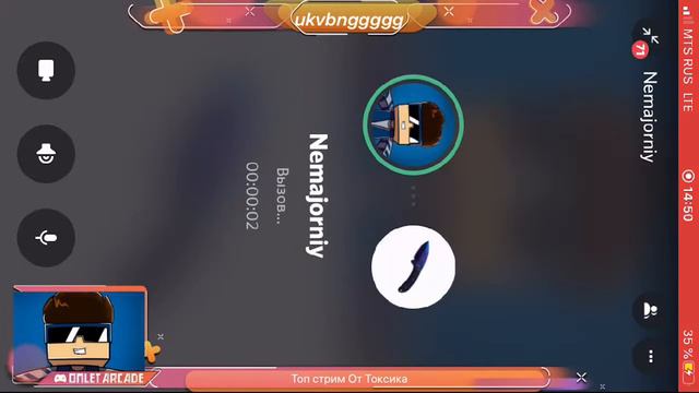 Набор участников в турнирСтрим по Стандофф 2 (Собираем на и брату на нож,Раздача скинов смотреть онлайн