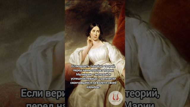 Страшная тайна картины «Всадница» Брюллова. | Подпишись! #искуство #факты #живопись #изо #shorts