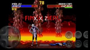 Ultimate mortal kombat 3 комбинации, добивания, приёмы (четвёртый ряд бойцов)