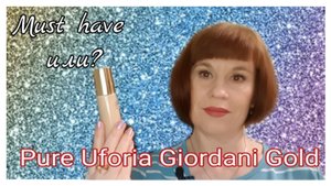 118. #ГАРМОНИЗИРУЮЩАЯ ТОНАЛЬНАЯ ОСНОВА с эффектом сияния Pure Uforia #Giordani Gold Oriflame#11