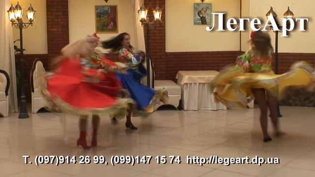 Цыганочка, цыганский танец на день рождения
