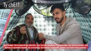 Внимание, скоро! Интервью с Сидик Афганом. Не пропустите...