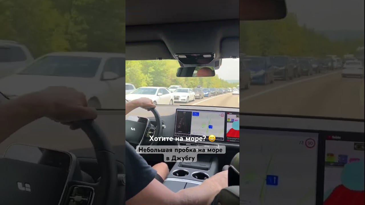 Хотите на море? «Небольшая» пробка в Джубгу нужно знать когда ехать смотреть онлайн