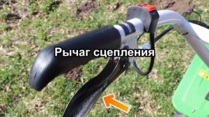 Мотоблок ВАРЯГ МБ-701(часть 2)(7л.с.) (аналог мотоблока HUSQVARNA TF 338; AURORA COUNTRY 800 HD)