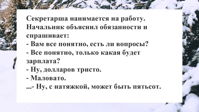 №56 Смешные анекдоты. Отборные анекдоты. Веселые анекдоты. Смех. Ржака.