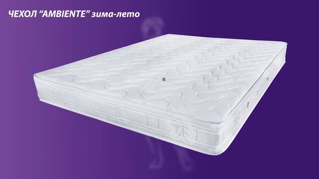 Коллекция матрасов Anatomica от компании LINEAFLEX смотреть онлайн