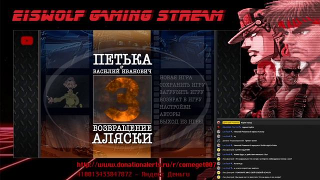 Романов и Петька возвращают Аляску 4 смотреть онлайн