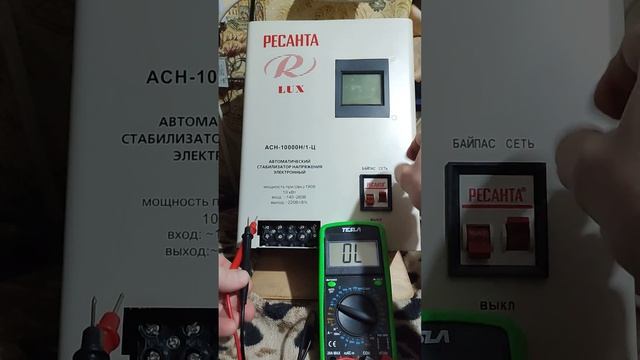 Ресанта АСН-10000Н/1-Ц КЗ на входе