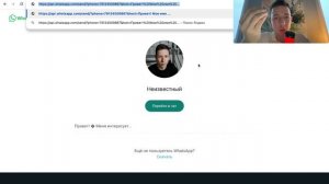 Как создать ссылку на Whatsapp с текстом? Лайфхак: Нетворкинг через мессенджер