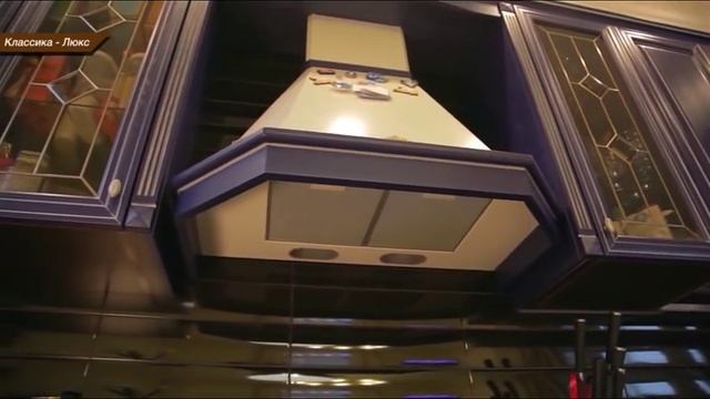 Кухня Классика Люкс смотреть онлайн