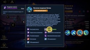 INFINITE MAGICRAID  | ЛИДИЯ | ОБЗОР ПРОСТЫМ ЯЗЫКОМ! ЛУЧШИЙ ГЕРОЙ АРЕНЫ! НАДО БРАТЬ!