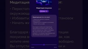 Денежная медитация похуизма Александра Белякова