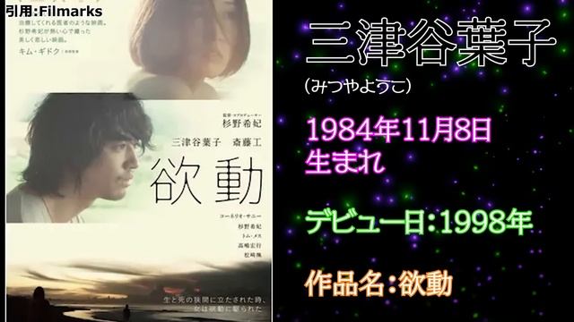 ヌれ場がヤバいあの有名女優が実はポロリしてる映画15選