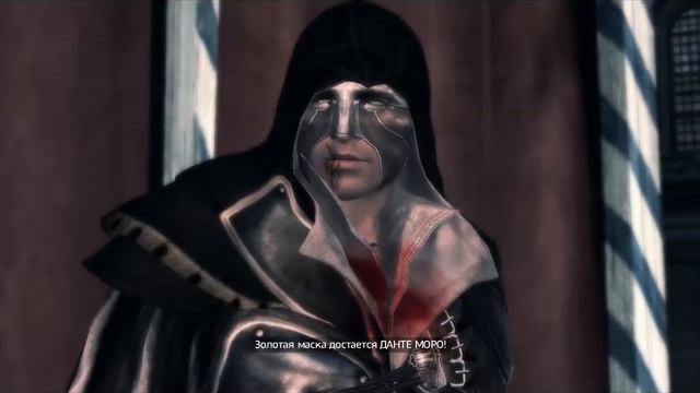 Прохождение Assassin's Creed 2 - часть 14: Весёлый вышел карнавал смотреть онлайн
