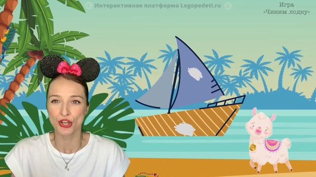 Звук Л. Занятия с логопедом. Как научить говорить Л?
