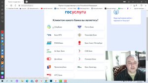 Портал Госуслуги: регистрация физического лица в личном кабинете