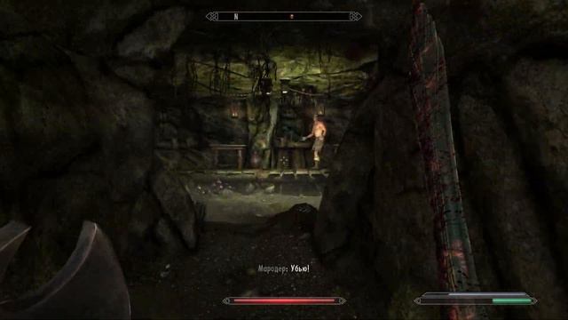 карта сокровищ №10 в The Elder Scrolls V: Skyrim смотреть онлайн