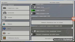 Как сделать так чтобы в Майнкрафте не было имени!