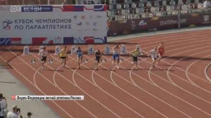 Дагестанцы завоевали 6 наград в 1 день Кубка Чемпионов параатлетики