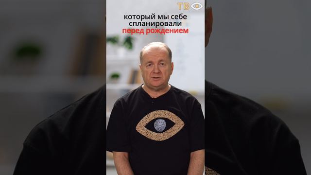 Как работает свобода воли?