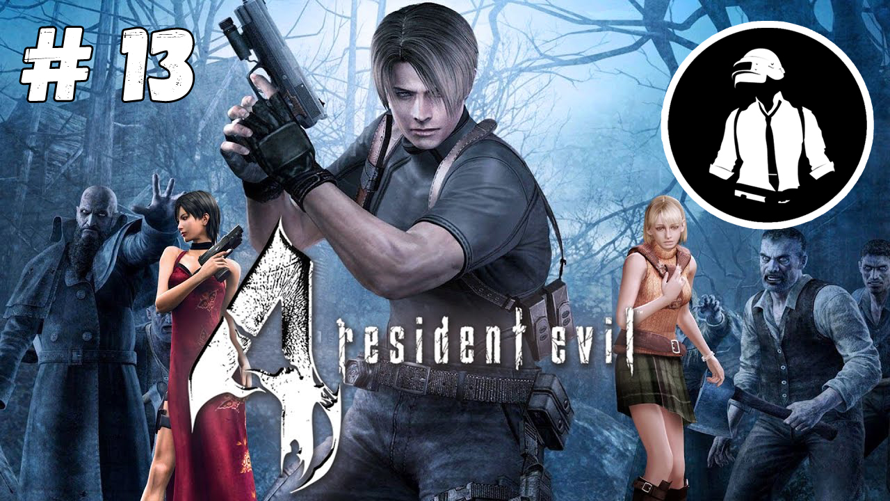 Resident Evil 4 Ultimate HD Edition - Прохождение - Часть 13