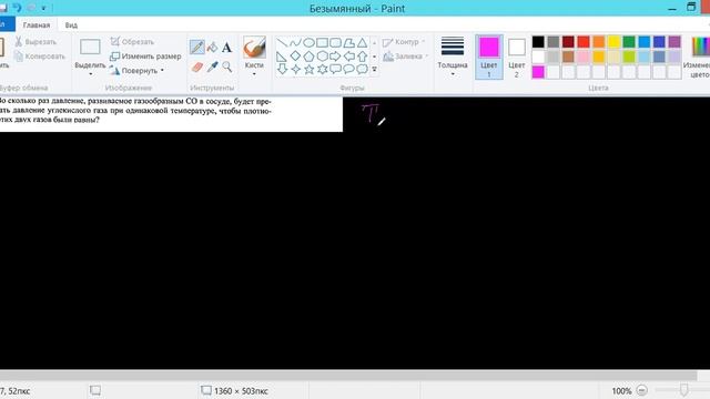 #химическая_термодинамика #решение_задач #идеальный_газ смотреть онлайн