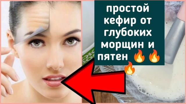 У МЕНЯ НЕТ МОРЩИН! ДЕЛАЮ Эти маски 1 РАЗ в Неделю! 2 рецепта✅ смотреть онлайн
