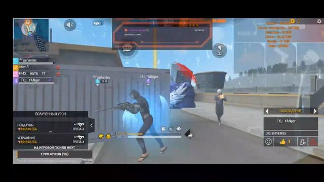 стрим по FF покажите макс актив по братский апаем всё смотреть онлайн