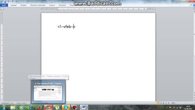 Как закомментировать в html смотреть онлайн
