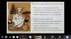 Всемирный День велосипедиста. 2 часть.