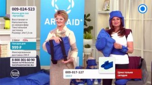 Положительный опыт с продуктами Artraid, впечатления о жилете и напульснике из микросфер?