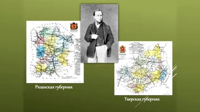 «Золотое перо сатиры»: к 195-летию писателя, журналиста М. Е. Салтыкова-Щедрина (1826–1889) смотреть онлайн