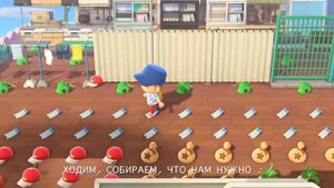 Как найти/добавить друзей в Animal Crossing: New Horizons