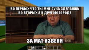 MINECRAFT - ПОЧЕМУ ПОПУЛЯРЕН?