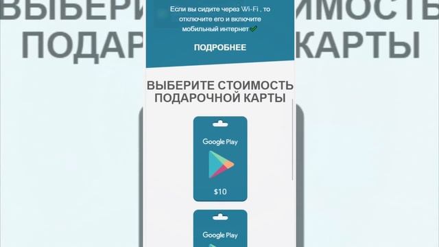 Получаем промокод и покупаем донат в играх ✔️ PROMOBRO
