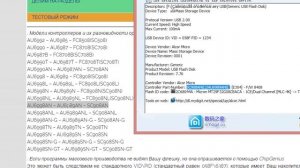 Флешка не определяется. Подробная инструкция по восстановлению