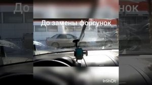 Замена форсунок омывателя лобового стекла toyota avensis ll на веерные
