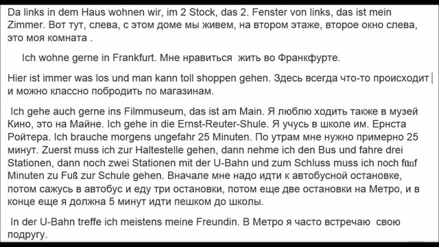 Horizonte 6 Горизонты 6 класс, Lehrbuch, учебник , стр 51, ГДЗ смотреть онлайн