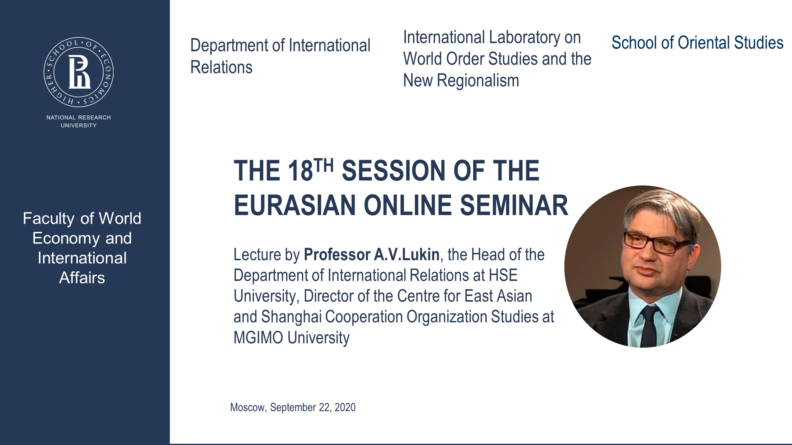 The 18th Session of Eurasian Online Seminar with Professor Alexander Lukin