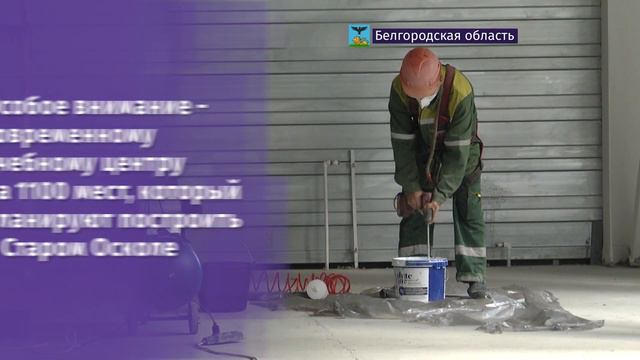 1,3 млрд руб. направит "Металлоинвест" на поддержку областных программ смотреть онлайн