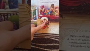Музыкальная книжка Сказки Вигельма Гауфа  из серии сказки любимых писателей . Азбукварик