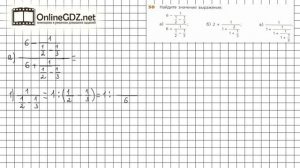 Задание №50 (а) - ГДЗ по математике 6 класс (Дорофеев Г.В., Шарыгин И.Ф.)