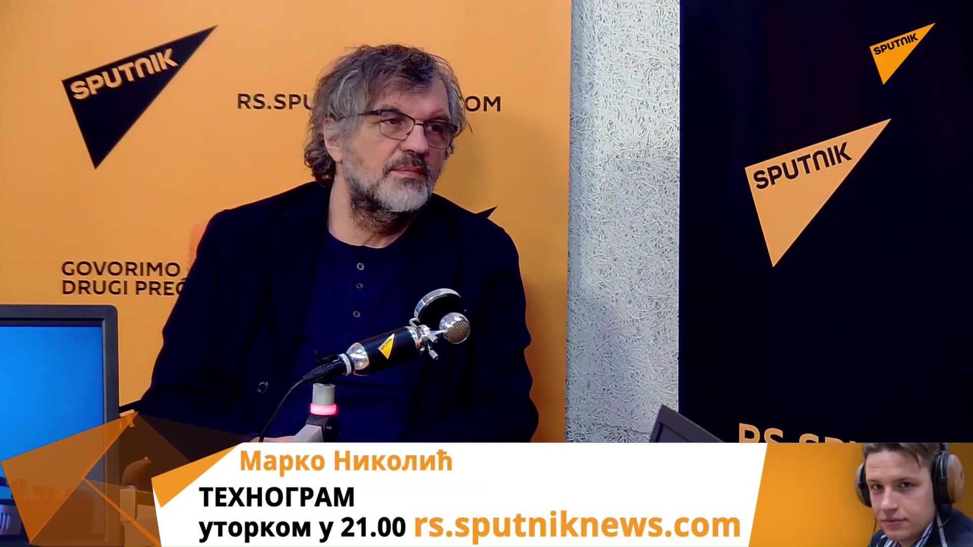 Sputnjik intervju|Emir Kusturica — Istinu je moguće postići samo naukom