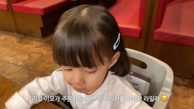 [SUB] 라일라의 업그레이드 된 춤사위 ? | 언니랑 손 잡고 쇼핑몰을 누비는 라일라 | 한국 VLOG | 국제가족 브이로그 ?? 온을
